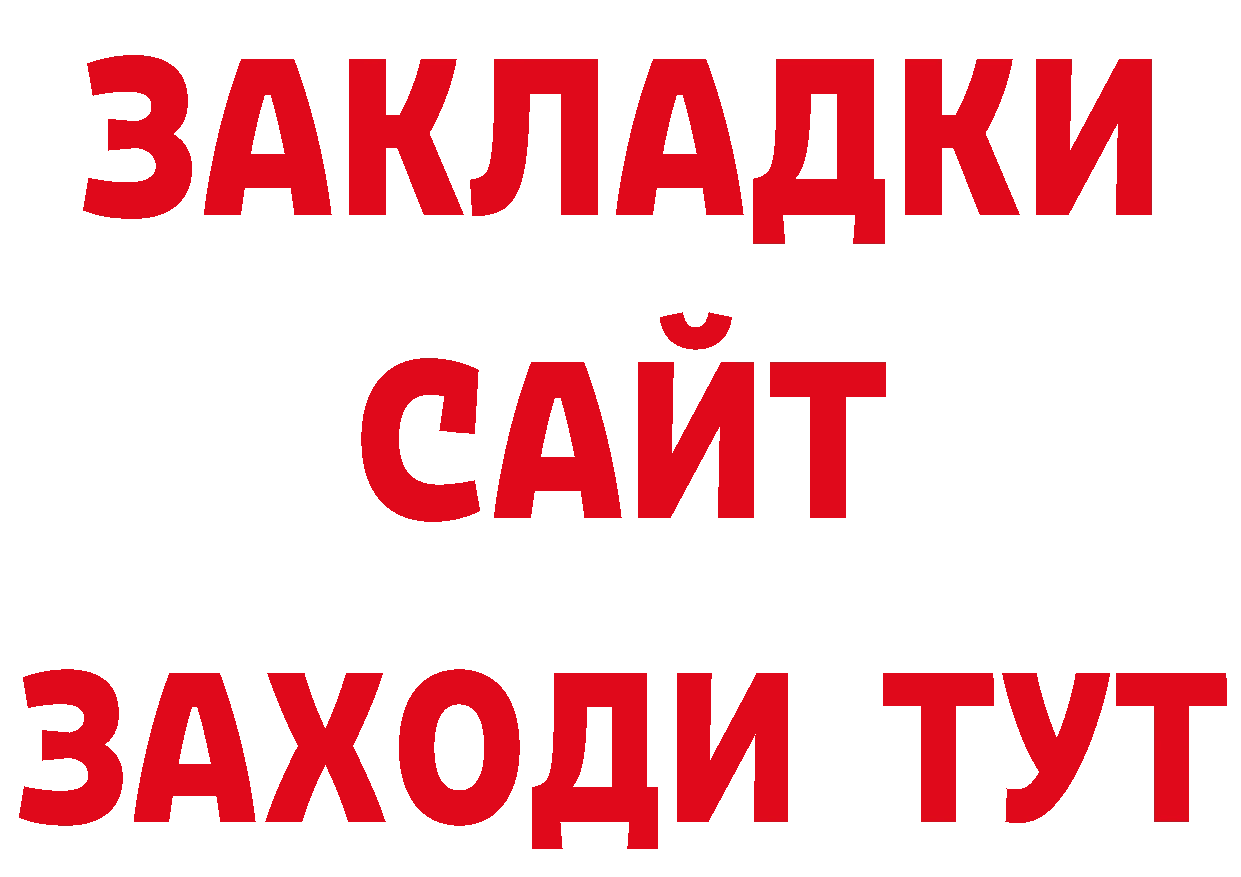 ГАШИШ убойный зеркало мориарти ОМГ ОМГ Михайловск