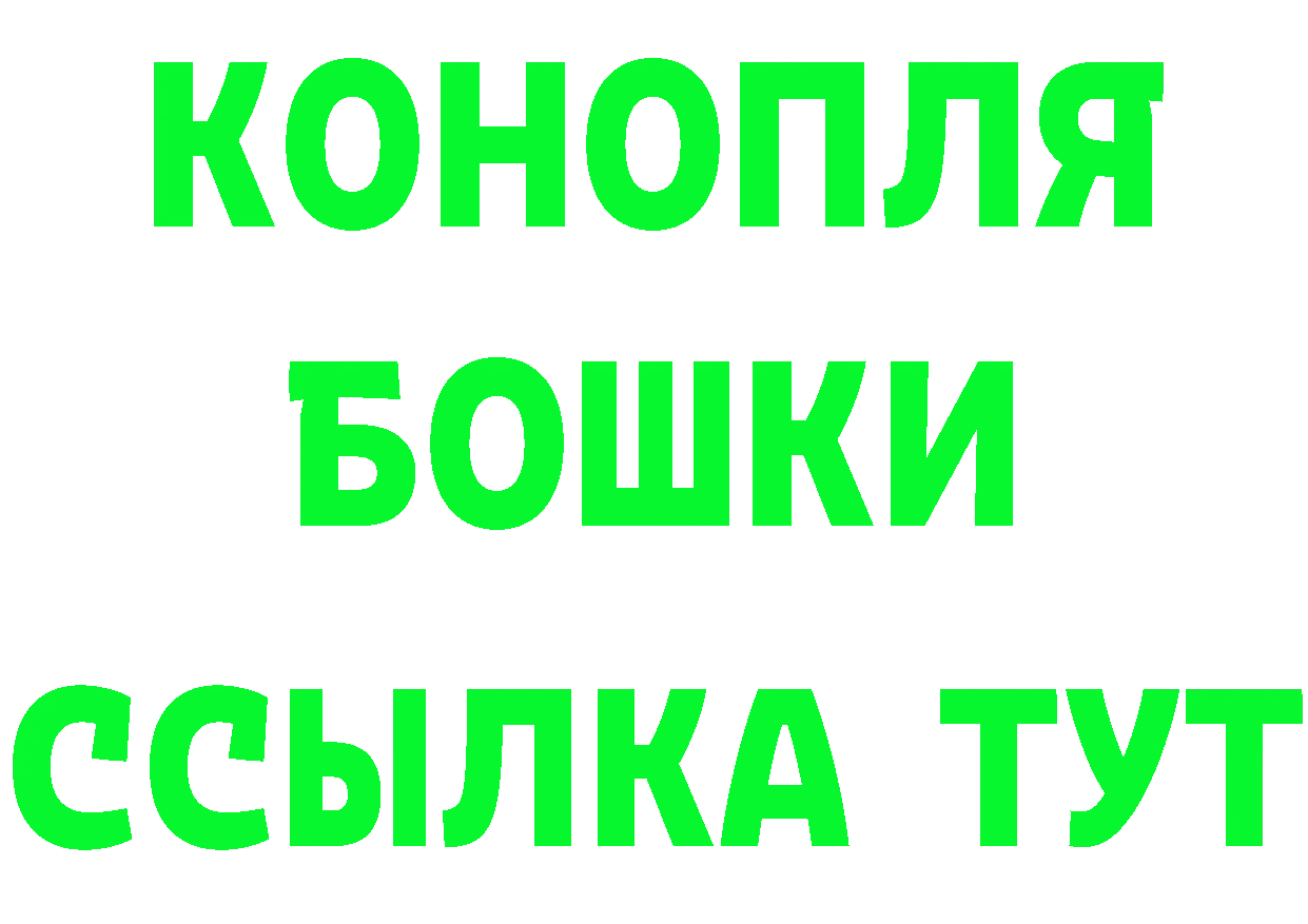 Героин Афган вход это МЕГА Михайловск