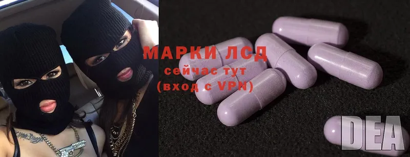 Лсд 25 экстази ecstasy  Михайловск 